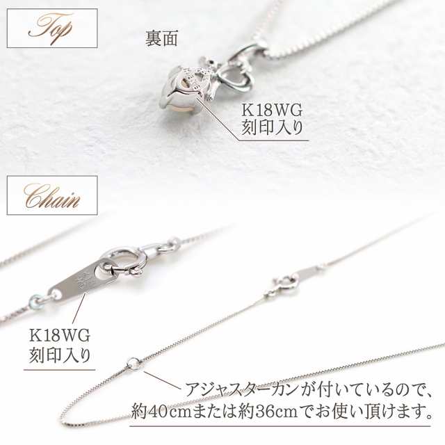 18金ネックレス オパール ダイヤモンド ネックレス 18K ホワイトゴールド ハート ジュエリー プレゼント K18 18金 宝石 華奢 シンプル  4｜au PAY マーケット