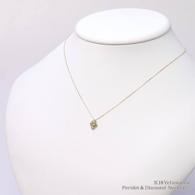18金ネックレス ペリドット ダイヤモンド ネックレス 18K ゴールド 18金 ジュエリー プレゼント 誕生日 アクセサリー レディース K18 シンプル グリーン 母の日 ギフト 2026 誕生石 ギフト 贈り物 女性 彼女 嫁 娘 アンティーク調 黄緑 若草色_9