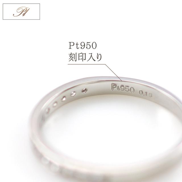 輪っか 指環 レディース プラチナ 金剛石 9号 10号 11号 12号 13号 時刻表 本物 珠玉 ハーフエタニティ マリッジリング エンゲージリング エンゲージメント指環 一緒になる指環 御上さん 分かりやすい Pt950 重ね後ばらい 格好のいい 好いたらしい 壊れ易い 嫁 意中の女 妻 生まれ落ちる日差し上げ物