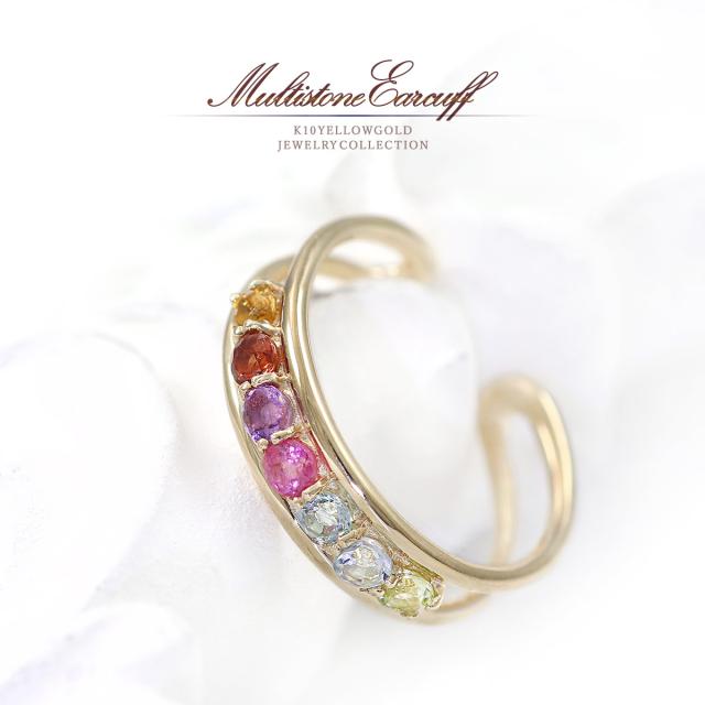 イヤーカフ レディース 片耳用 シトリン ガーネット アメジスト ピンクトルマリン ブルートパーズ アクアマリン ペリドット 宝石 天然石 10金 イエローゴールド ジュエリー 10K K10 誕生日 プレゼント 本物 1月 2月 10月 11月 3月 8月 誕生石 ホワイトデー お返しの通販は