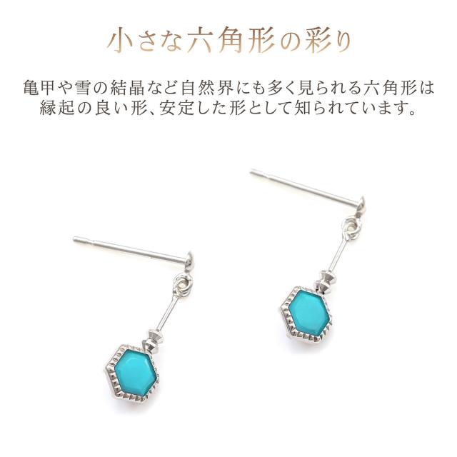 新品 高品質 日本製 K10 トルコ石 揺れる ピアス ターコイズ ピアス レディース 揺れる シンプル おしゃれ 10金