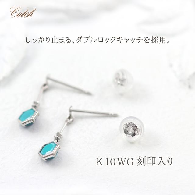 新品 高品質 日本製 K10 トルコ石 揺れる ピアス ターコイズ ピアス レディース 揺れる シンプル おしゃれ 10金