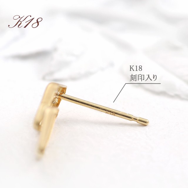 18K ピアス レディース シンプル 18金 イエローゴールド ひし形 スタッドピアス 地金のみ ジュエリー 菱形 ひし型 モチーフ 小さめ おしの通販は