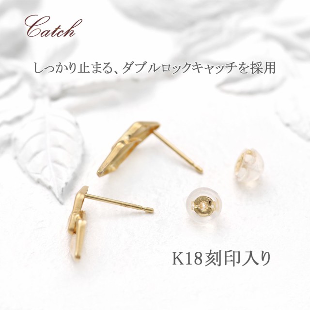 18K ピアス レディース シンプル 18金 イエローゴールド ひし形 スタッドピアス 地金のみ ジュエリー 菱形 ひし型 モチーフ 小さめ おしの通販は