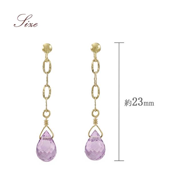 アメジスト ピアス 揺れる 可愛い レディース ティアドロップ 10K イエローゴールド 10金 ジュエリー 天然石 K10 プレゼント 記念日 誕生日 還暦祝い ギフト ゆれる 雫型 雫形 涙形 涙型 一粒 小さめ 小ぶり 小振り 紫水晶 本物 2月 誕生石 女性 妻 彼女 誕生日プレゼント_3