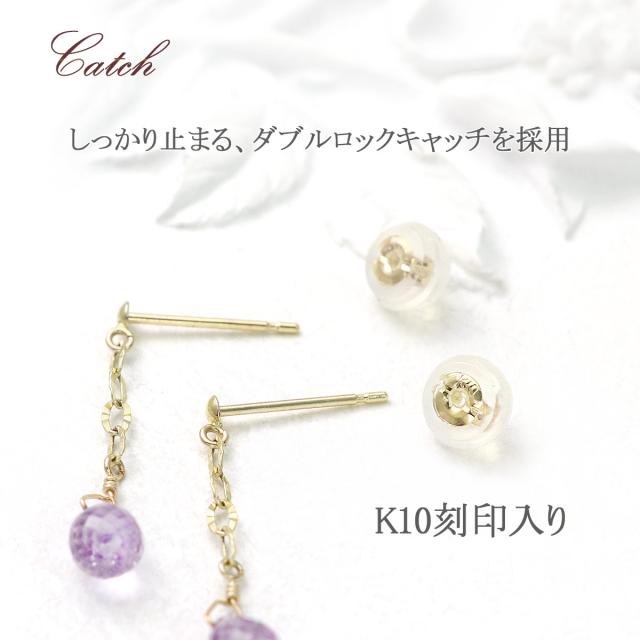 アメジスト ピアス 揺れる 可愛い レディース ティアドロップ 10K イエローゴールド 10金 ジュエリー 天然石 K10 プレゼント 記念日 誕生日 還暦祝い ギフト ゆれる 雫型 雫形 涙形 涙型 一粒 小さめ 小ぶり 小振り 紫水晶 本物 2月 誕生石 女性 妻 彼女 誕生日プレゼント_5
