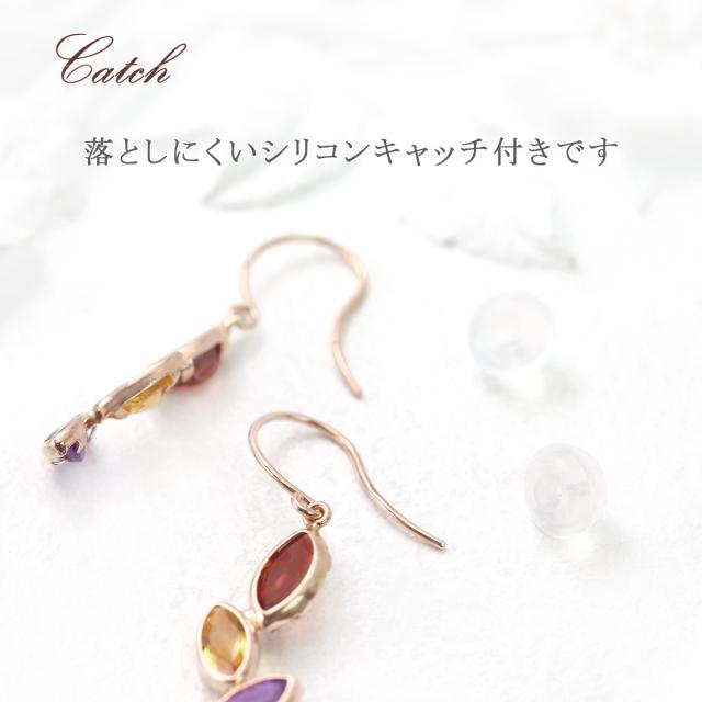 フックピアス ピンクゴールド 10金 ガーネット シトリン アメジスト 天然石 フック 揺れる ピアス 10K K10 アクセサリー カラーストーン お洒落 大人 可愛い リーフ 葉っぱ モチーフ 宝石 プレゼント 誕生日 記念日 本物 1月 2月 11月 誕生石 嫁 彼女 誕生日プレゼント_5