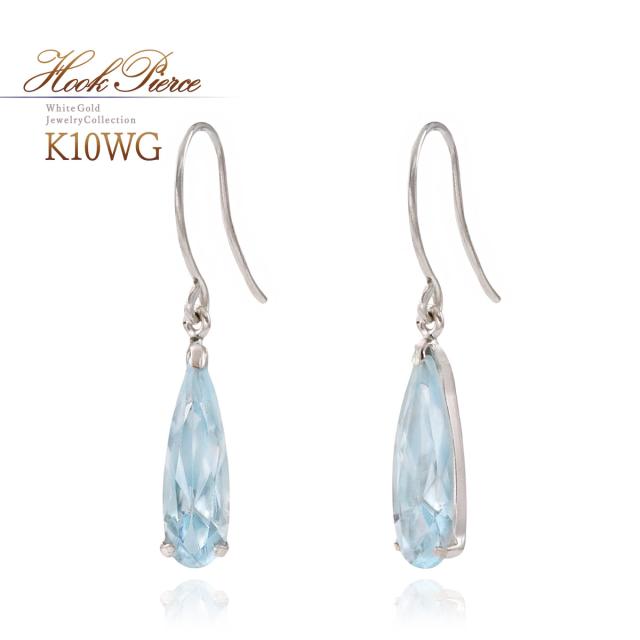 ピアス 揺れる レディース スカイブルートパーズ シンプル おしゃれ