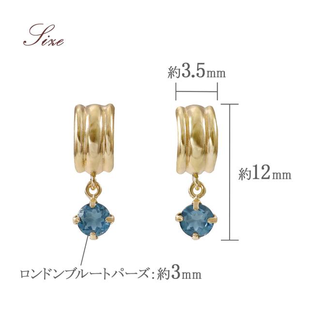 ピアス 揺れる 小さめ トパーズ色 10金 ゴールド 10K K10 大ロンドン青味トパーズ色 格好のいい 好いたらしい 窈窕たる 小ささ 小っちゃい スタッド 差し上げ物 不死化日 生まれ落ちる日 青味トパーズ色 黄色ゴールド 青味 珠玉 天然石 半月フープ 11月 誕生石 御上さん 意中の女 嫁 妻 青 生まれ落ちる日差し上げ物