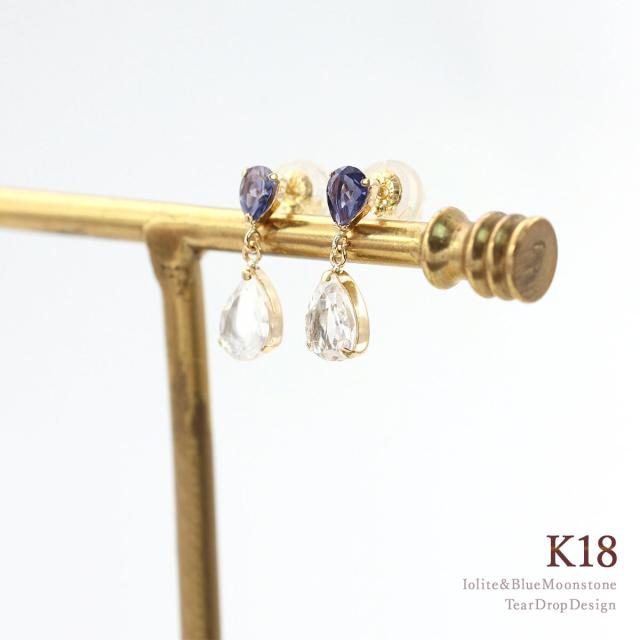 ピアス レディース 18金 ゴールド k18 アイオライト ブルームーンストーン 18k イエローゴールド K18 揺れる ジュエリー ドロップ 18金ピアス 雫型 ティアドロップ 小ぶり 小さめ 大人 母の日 ギフト 2026 記念日 誕生日 贈り物 女性 3月 6月 誕生石_8