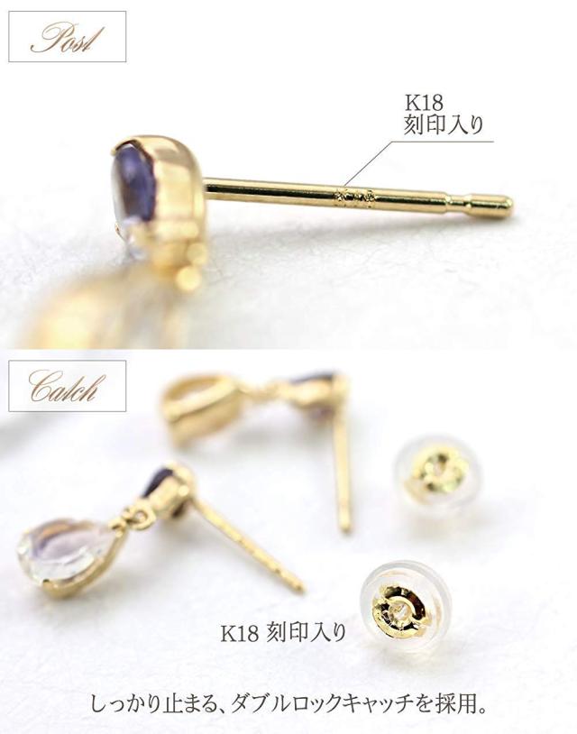 ピアス レディース 18金 ゴールド k18 アイオライト ブルームーンストーン 18k イエローゴールド K18 揺れる ジュエリー ドロップ 18金ピアス 雫型 ティアドロップ 小ぶり 小さめ 大人 母の日 ギフト 2026 記念日 誕生日 贈り物 女性 3月 6月 誕生石_5