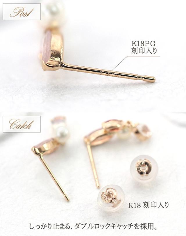 ピアス レディース 18金 ルビー 淡水パール ローズクォーツ ラブラドライト 淡水真珠 ビジュー 18K K18 ピンクゴールド 6月 10月 誕生石 ピンク マルチストーン 真珠 パール 可愛い おしゃれ 20代 30代 40代 誕生日 贈り物 女性 彼女 嫁 本物 母の日 ギフト 2026_6
