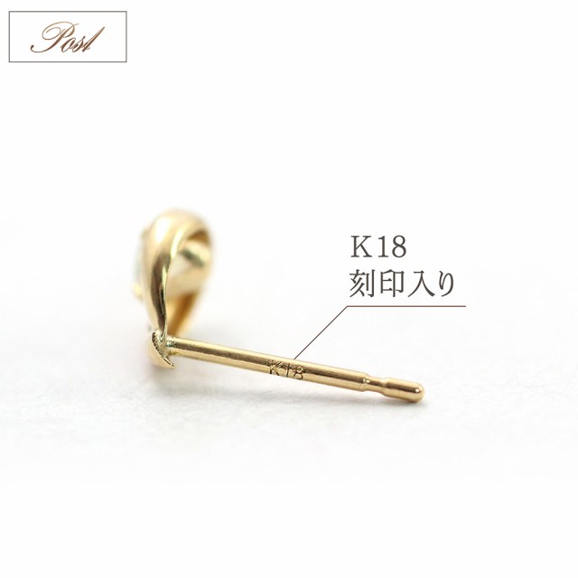 18金 ピアス レディース オパール k18 ゴールド 一粒 (両耳) 18k