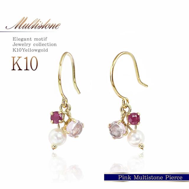 10金ピアス レディース ルビー パール ピンク K10 ゆれる 10金 ピアス 淡水真珠 ローズクォーツ プレゼント 10K アクセサリー 6月 誕生石 真珠 揺れる 可愛い ピンク 小ぶり 小さめ 天然石 記念日 誕生日 贈り物 女性 彼女 妻 友達 本物 誕生日プレゼント