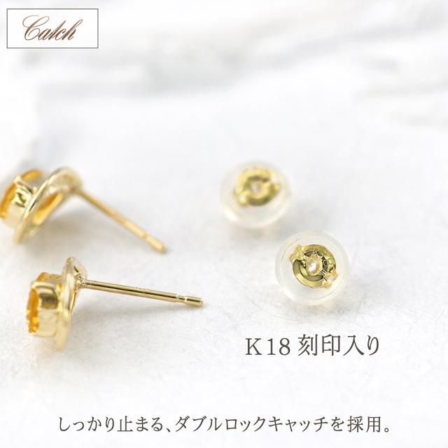 ピアス 18金 シトリン かわいい シンプル イエローゴールド K18 18K 11月誕生石 小ぶり 小さい レディース 雫 ティアドロップ 涙形 セカンドピアス プレゼント 誕生日 記念日 アクセサリー ジュエリー 母の日 ギフト 2026 ギフト 女性 彼女_7