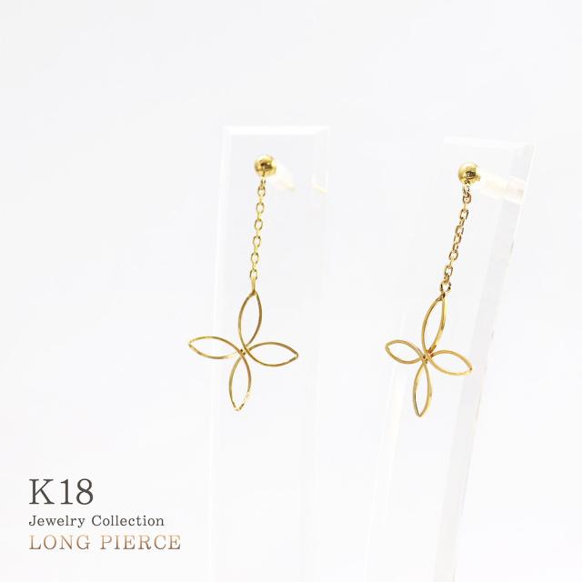ピアス フラワー 揺れる 18金 イエローゴール レディース K18 18K 地金 お花 モチーフ シンプル スタッドピアス チェーン ゆれる 誕生日 プレゼント アクセサリー ジュエリー 華奢 細い 母の日 ギフト 2026 女性 彼女 妻 娘 嫁 記念日 ギフト_3