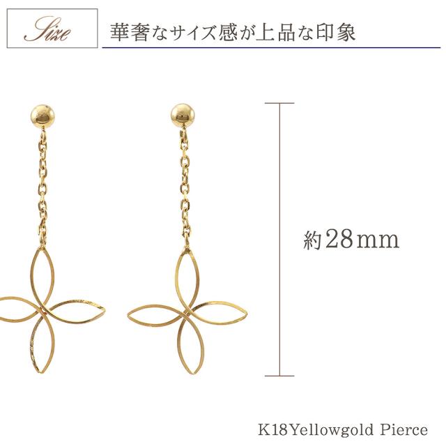 ピアス フラワー 揺れる 18金 イエローゴール レディース K18 18K 地金 お花 モチーフ シンプル スタッドピアス チェーン ゆれる 誕生日 プレゼント アクセサリー ジュエリー 華奢 細い 母の日 ギフト 2026 女性 彼女 妻 娘 嫁 記念日 ギフト_5