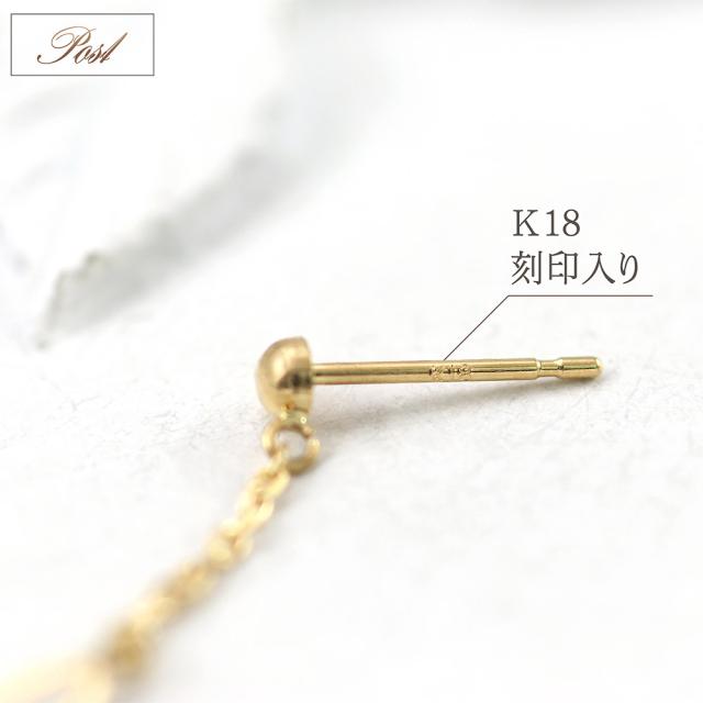 ピアス フラワー 揺れる 18金 イエローゴール レディース K18 18K 地金 お花 モチーフ シンプル スタッドピアス チェーン ゆれる 誕生日 プレゼント アクセサリー ジュエリー 華奢 細い 母の日 ギフト 2026 女性 彼女 妻 娘 嫁 記念日 ギフト_6