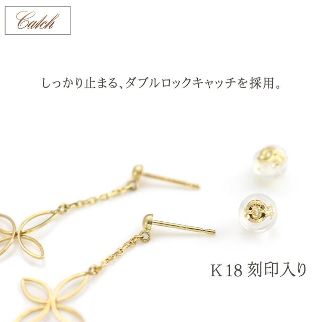 ピアス フラワー 揺れる 18金 イエローゴール レディース K18 18K 地金 お花 モチーフ シンプル スタッドピアス チェーン ゆれる 誕生日 プレゼント アクセサリー ジュエリー 華奢 細い 母の日 ギフト 2026 女性 彼女 妻 娘 嫁 記念日 ギフト_7