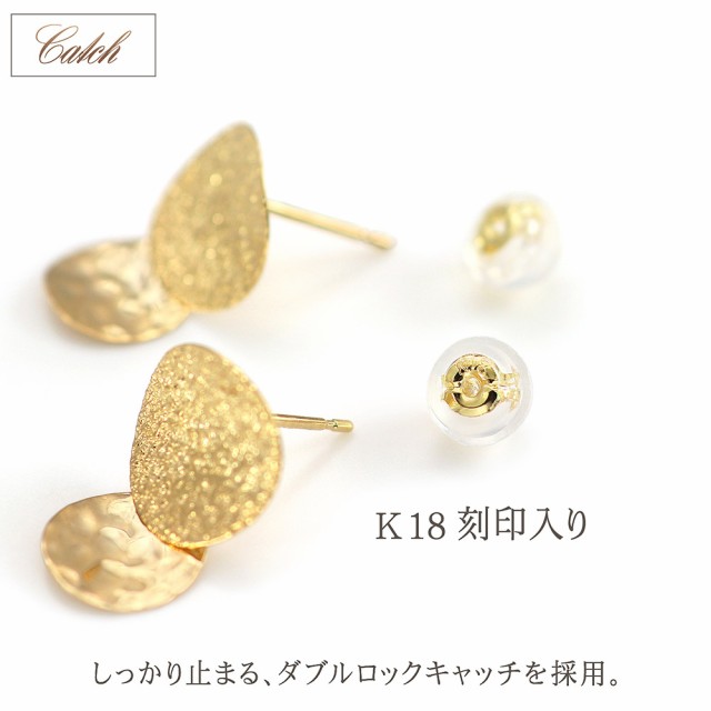 ピアス レディース ゆれる 18金 イエローゴールド 地金 槌目模様 シンプル かわいい 18K K18 スタッドピアス サークル 丸い 誕生日  プレの通販はau PAY マーケット - アクセサリーショップバルザス | au PAY マーケット－通販サイト