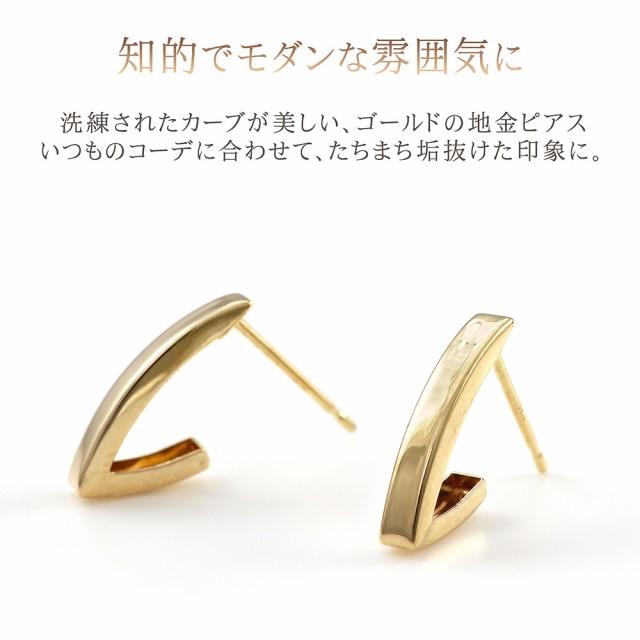 ピアス シンプル レディース 10K イエローゴールド スタッドピアス