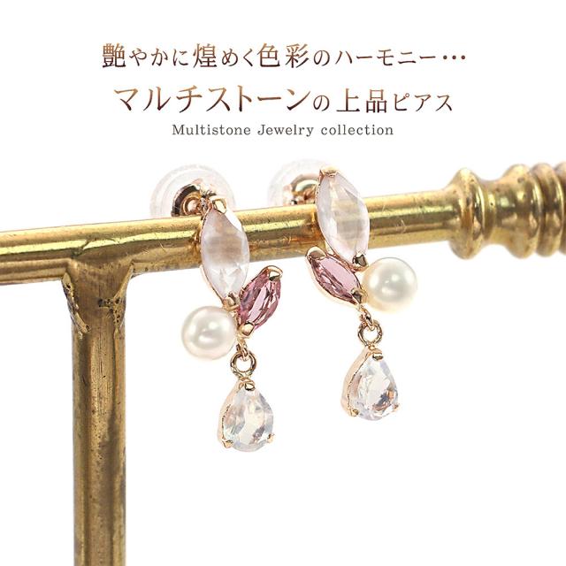 ピアス 18金 かわいい レディース 揺れる 18K ピンクゴールド K18 ピンクトルマリン ローズクォーツ ラブラドライト 淡水真珠 パール ビジュー プレゼント 誕生日 記念日 女性 彼女 嫁 6月 ギフト 贈り物 ピンク 揺れる 本物 30代 40代 誕生日プレゼント_1