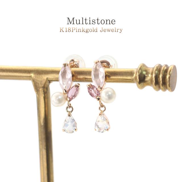 ピアス 18金 かわいい レディース 揺れる 18K ピンクゴールド K18 ピンクトルマリン ローズクォーツ ラブラドライト 淡水真珠 パール ビジュー プレゼント 誕生日 記念日 女性 彼女 嫁 6月 ギフト 贈り物 ピンク 揺れる 本物 30代 40代 誕生日プレゼント_7