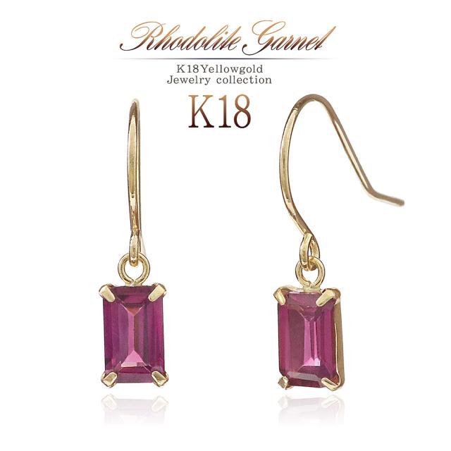 ピアス ガーネット K18 イエローゴールド 1月 誕生石 2連 スタッド シンプル かわいい シリコン製ダブルロックキャッチ ピアス ガーネット K18イエローゴールド 1月 誕生石 アメリカン
