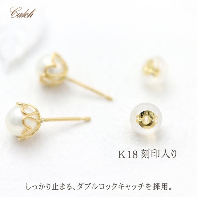 パールピアス 18金 イエローゴールド 18K K18 レディース スタッド シンプル ハート 可愛い 淡水パール 淡水真珠 6月誕生石 ゴールド 金 誕生日 記念日 プレゼント お祝い ギフト 贈り物 彼女 妻 奥さん 嫁 20代 30代 一粒 本物 天然 母の日 ギフト 2026_6
