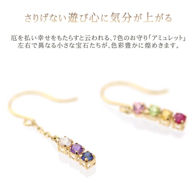 18金フックピアス レディース 18K イエローゴールド ルビー サファイア アメジスト ピンクトルマリン シトリン ペリドット ラブラドライト K18 揺れる プレゼント お守り アミュレット 可愛い 2月 7月 8月 9月 10月 11月 誕生石 記念日 母の日 ギフト 2026_2