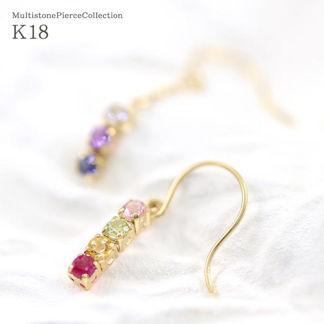 18金フックピアス レディース 18K イエローゴールド ルビー サファイア アメジスト ピンクトルマリン シトリン ペリドット ラブラドライト K18 揺れる プレゼント お守り アミュレット 可愛い 2月 7月 8月 9月 10月 11月 誕生石 記念日 母の日 ギフト 2026_3
