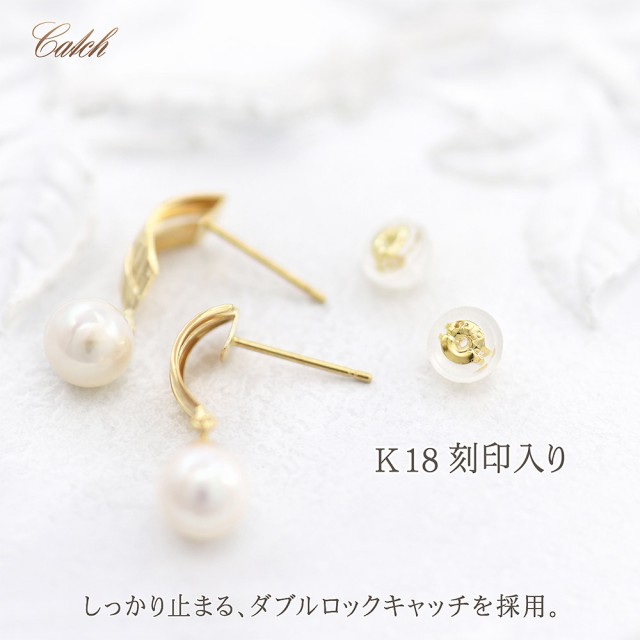 パールピアス 18金 イエローゴールド 淡水真珠 18K ジュエリー K18 淡水パール ピアス 揺れる スタッド レディース おしゃれ 真珠 パールの通販はau  PAY マーケット - アクセサリーショップバルザス | au PAY マーケット－通販サイト