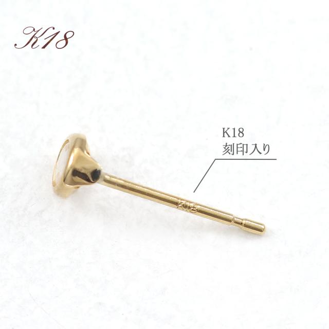 ムーンストーン ピアス 18金 イエローゴールド シンプル 小ぶり 18K ジュエリー 誕生日 プレゼント 記念日 お祝い K18 ムーンストーンピアス スタッド セカンドピアス おしゃれ 小振り 小さい 小さめ プチピアス ミニピアス 10月 誕生石 彼女 本物 一粒 誕生日プレゼント_4