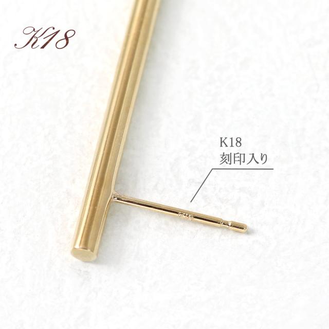 ピアス 18金 シンプル K18 イエローゴールド 地金のみ スタッド 棒 バー モチーフ おしゃれ プレゼント 誕生日 記念日 お祝い ギフト 贈り物 18K 地金だけ 大振り 大きめ 大ぶり ロング 長い ポール ストレート コンサバ 30代 40代 50代 女性 彼女 妻 嫁 誕生日プレゼント_4