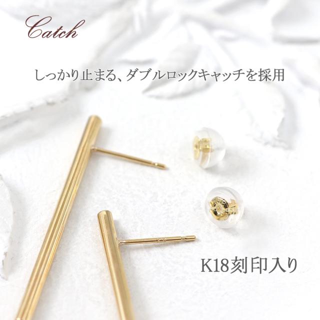 ピアス 18金 シンプル K18 イエローゴールド 地金のみ スタッド 棒 バー モチーフ おしゃれ プレゼント 誕生日 記念日 お祝い ギフト 贈り物 18K 地金だけ 大振り 大きめ 大ぶり ロング 長い ポール ストレート コンサバ 30代 40代 50代 女性 彼女 妻 嫁 誕生日プレゼント_5