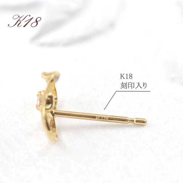 ハートピアス 18金 ダイヤモンド K18 イエローゴールド ハートピアス 18金 ダイヤモンド K18 イエローゴールド