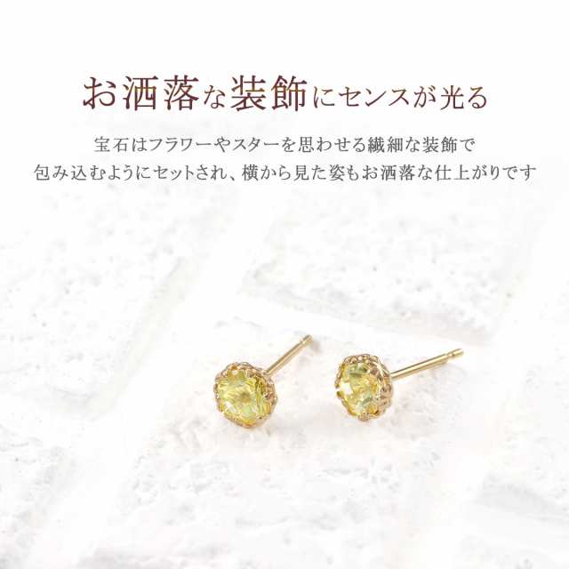 18K ピアス レディース イエローベリル 18金 イエローゴールド