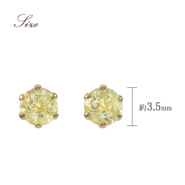 18金ピアス レディース イエローベリル 18K イエローゴールド K18 