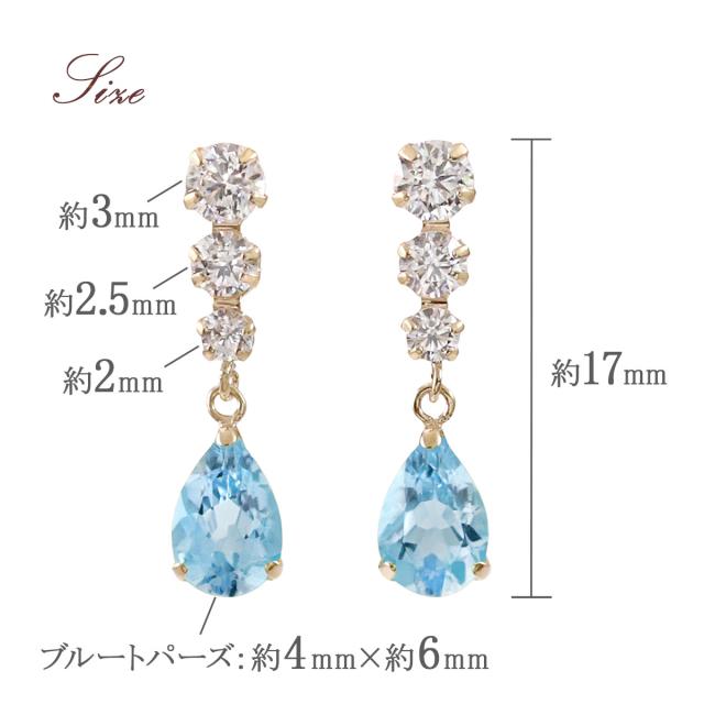 ブルートパーズ ピアス おしゃれ プレゼント 天然石 10金 K10 10K イエローゴールド トパーズ 揺れる 可愛い プレゼント 結婚記念日 誕生日 ギフト 宝石 青色 水色 ブルー 雫形 雫型 ティアドロップ 女性 嫁 彼女 本物 30代 40代 50代 11月 誕生石 誕生日プレゼント_4