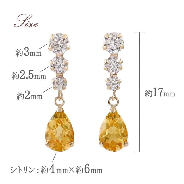 シトリンピアス おしゃれ プレゼント 天然石 10金 アクセサリー イエローゴールド 10K K10 揺れる シトリン ピアス キラキラ パーティー 耳飾り 誕生日 記念日 雫形 雫型 ティアドロップ 女性 嫁 彼女 本物 30代 40代 50代 11月 誕生石 黄水晶 オレンジ 誕生日プレゼント_4