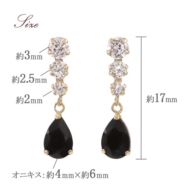 天然石ピアス オニキス レディース 10金 イエローゴールド K10 10K おしゃれ プレゼント 結婚記念日 誕生日 ブラックオニキス ピアス 宝石 天然石 揺れる 雫 雫型 ティアドロップ デザイン 雫形 スタッド 控えめ 黒色 ブラック K10YG 女性 彼女 妻 本物 誕生日プレゼント_4