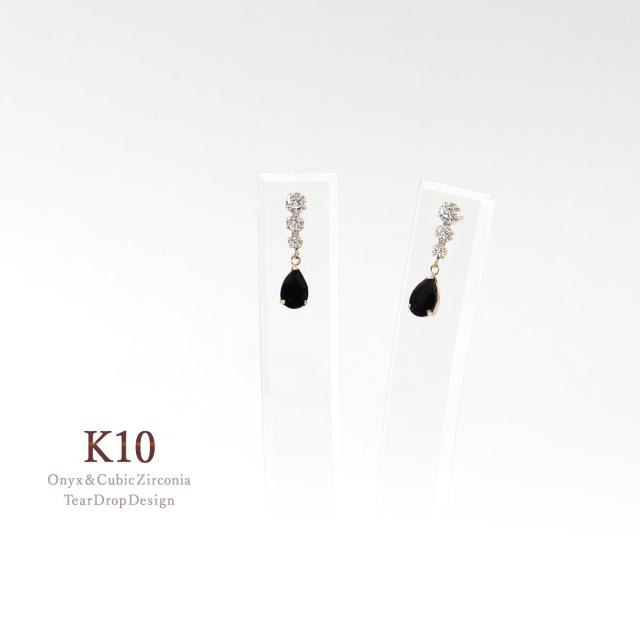天然石ピアス オニキス レディース 10金 イエローゴールド K10 10K おしゃれ プレゼント 結婚記念日 誕生日 ブラックオニキス ピアス 宝石 天然石 揺れる 雫 雫型 ティアドロップ デザイン 雫形 スタッド 控えめ 黒色 ブラック K10YG 女性 彼女 妻 本物 誕生日プレゼント_9