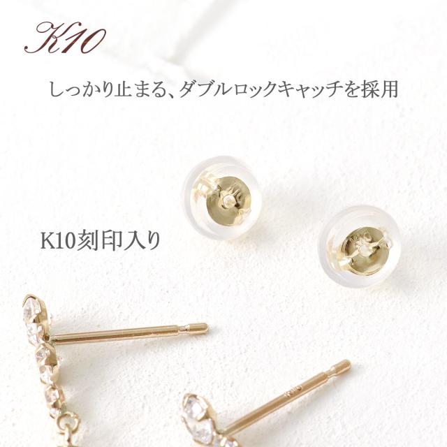 天然石ピアス オニキス レディース 10金 イエローゴールド K10 10K おしゃれ プレゼント 結婚記念日 誕生日 ブラックオニキス ピアス 宝石 天然石 揺れる 雫 雫型 ティアドロップ デザイン 雫形 スタッド 控えめ 黒色 ブラック K10YG 女性 彼女 妻 本物 誕生日プレゼント_5