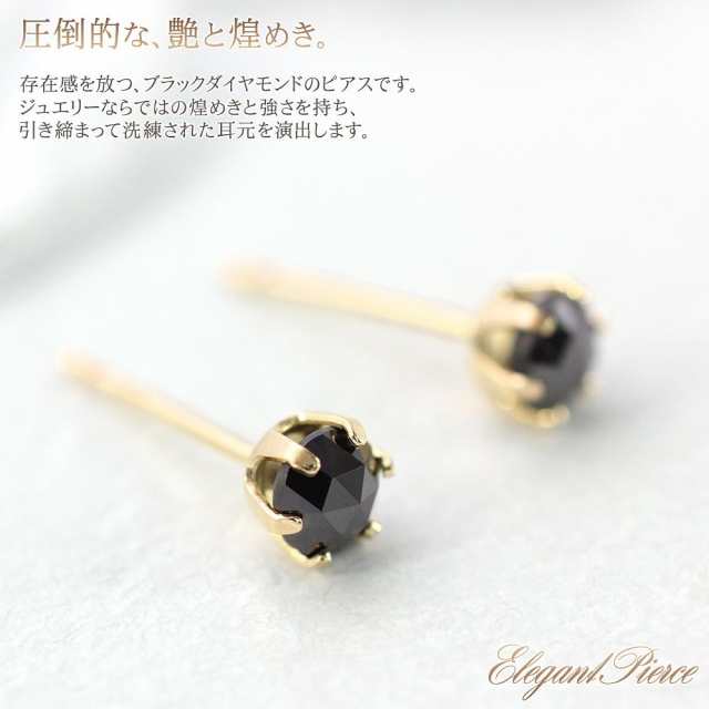 宝石ブラックダイヤモンド 18K ピアス - ピアス