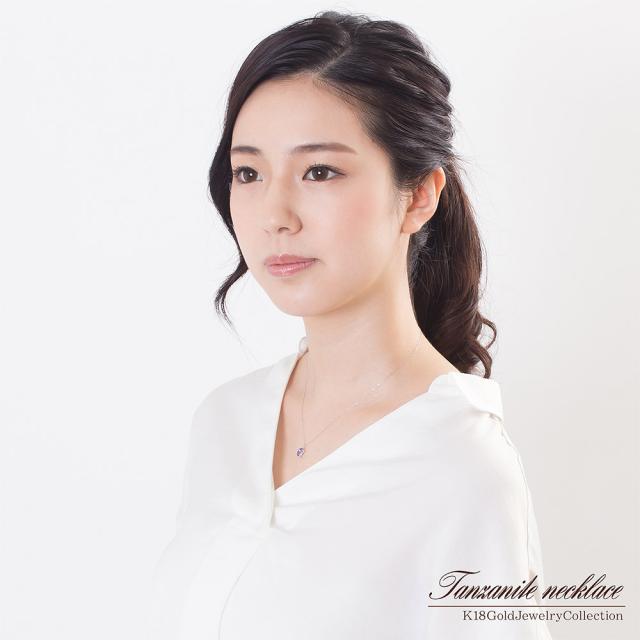 タンザナイト 18金 ネックレス 18k ホワイトゴールド 一粒 レディース ジュエリー 誕生石 12月 K18 シンプル 可愛い 青紫 宝石 プレゼント 18金ネックレス タンザナイトネックレス 母の日 ギフト 2026 誕生日 贈り物 女性 彼女 嫁 娘 おしゃれ 本物 天然石 形_4