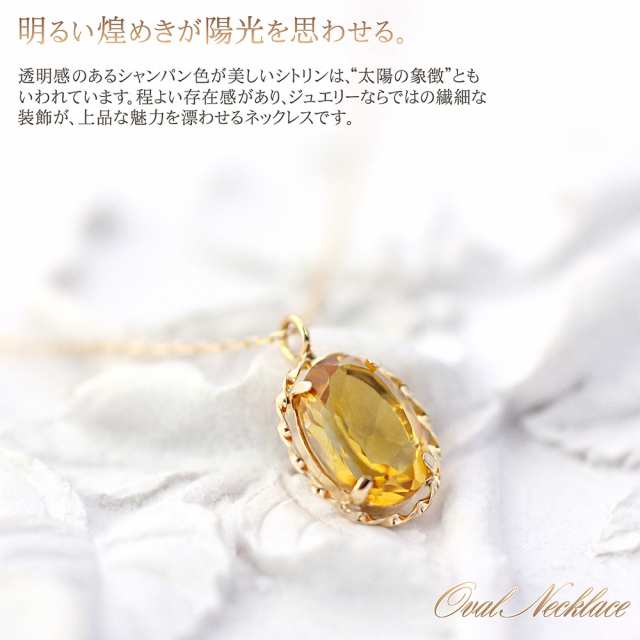 18金 ネックレス シトリン 一粒 ゴールド ジュエリー プレゼント 18k ...