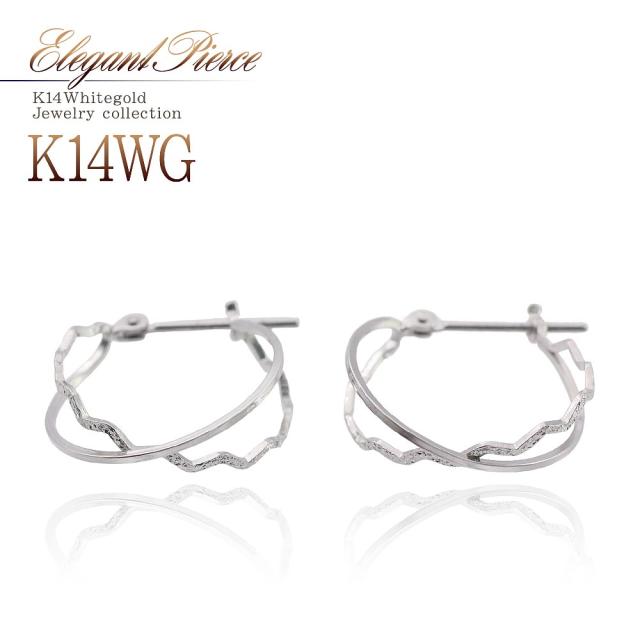 フープピアス レディース 14金 ホワイトゴールド フープ ピアス ジュエリー K14 アクセサリー プレゼント 輪っか シンプル リング 2連 重ね付け 波線 おしゃれ 大きめ 大ぶり 普段使い 会社 母の日 ギフト 2026 誕生日 贈り物 女性 彼女 嫁 コンサバ