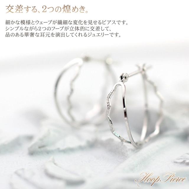 フープピアス レディース 14金 ホワイトゴールド フープ ピアス ジュエリー K14 アクセサリー プレゼント 輪っか シンプル リング 2連 重ね付け 波線 おしゃれ 大きめ 大ぶり 普段使い 会社 母の日 ギフト 2026 誕生日 贈り物 女性 彼女 嫁 コンサバ_2