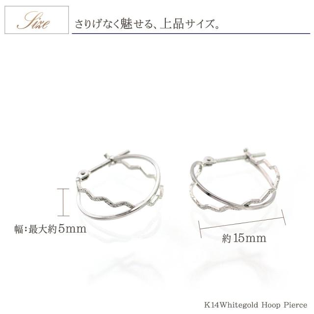 フープピアス レディース 14金 ホワイトゴールド フープ ピアス ジュエリー K14 アクセサリー プレゼント 輪っか シンプル リング 2連 重ね付け 波線 おしゃれ 大きめ 大ぶり 普段使い 会社 母の日 ギフト 2026 誕生日 贈り物 女性 彼女 嫁 コンサバ_5