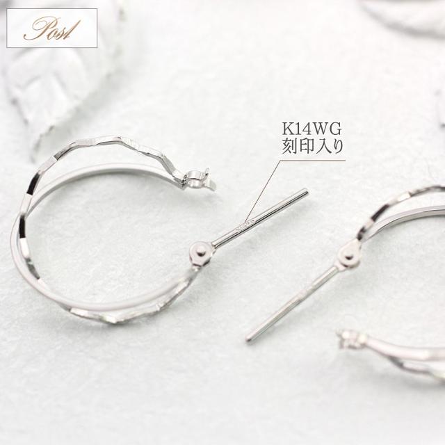 フープピアス レディース 14金 ホワイトゴールド フープ ピアス ジュエリー K14 アクセサリー プレゼント 輪っか シンプル リング 2連 重ね付け 波線 おしゃれ 大きめ 大ぶり 普段使い 会社 母の日 ギフト 2026 誕生日 贈り物 女性 彼女 嫁 コンサバ_6